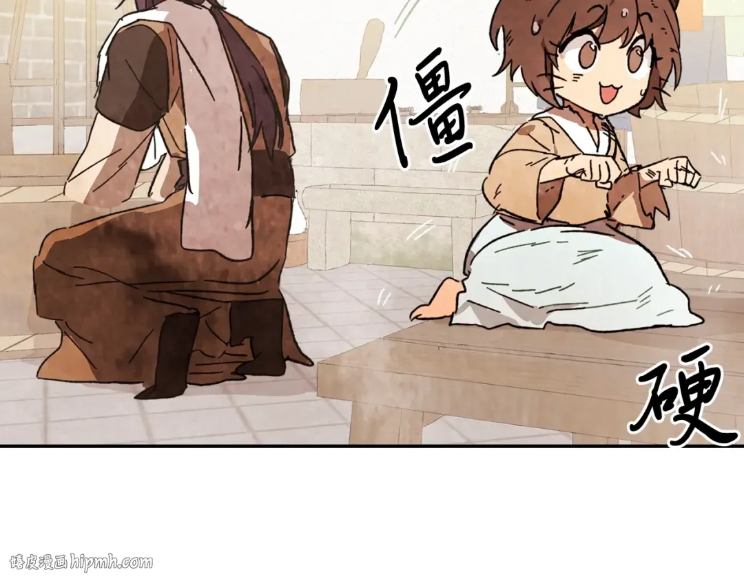 第3话 沐浴更衣修豪宅 第128页