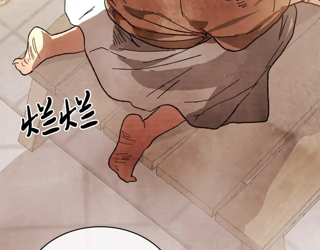 第3话 沐浴更衣修豪宅 第131页