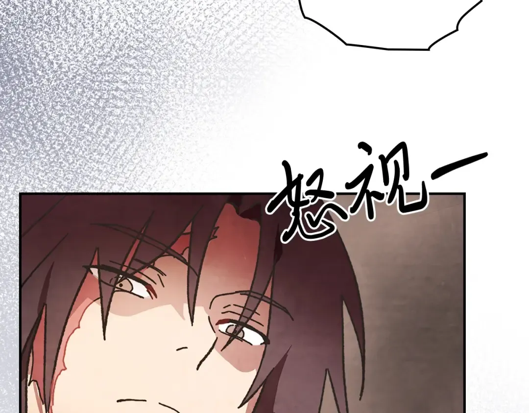 第3话 沐浴更衣修豪宅 第139页