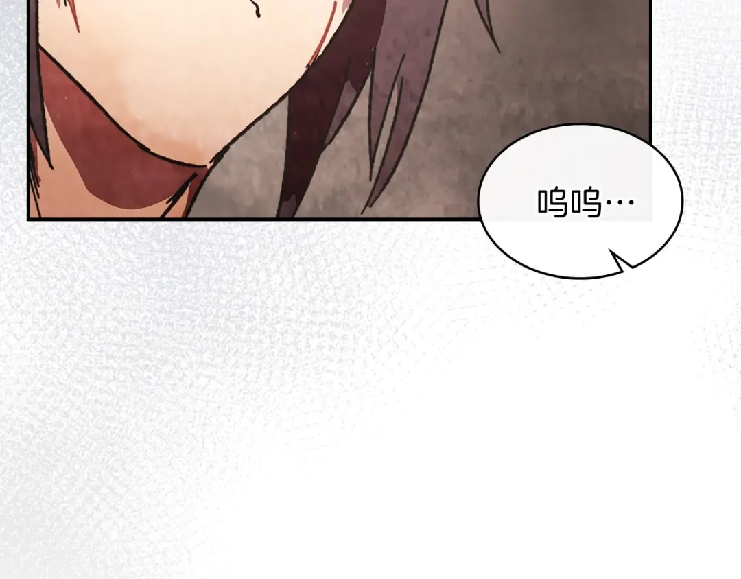 第3话 沐浴更衣修豪宅 第140页