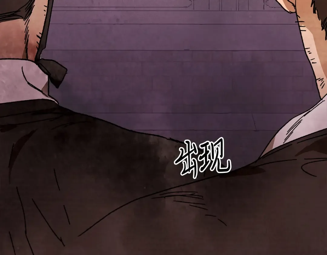 第3话 沐浴更衣修豪宅 第180页