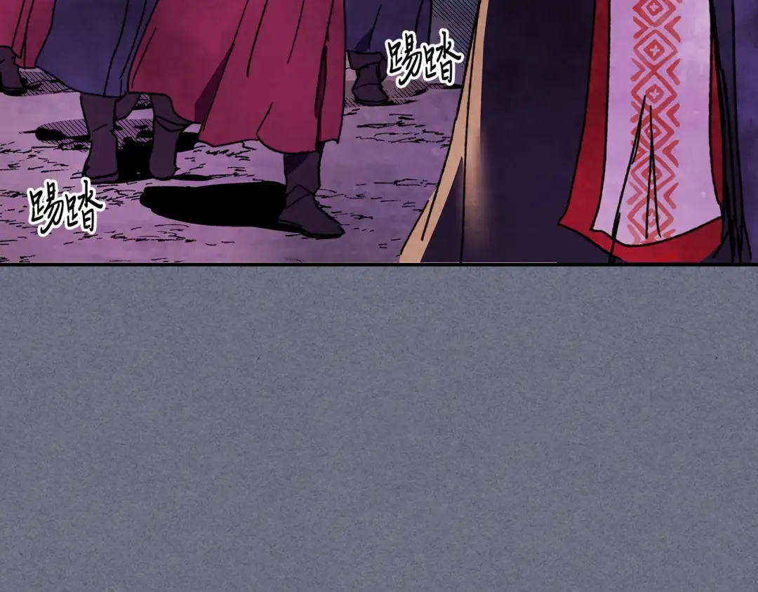第4话 做人不要太嚣张 第26页