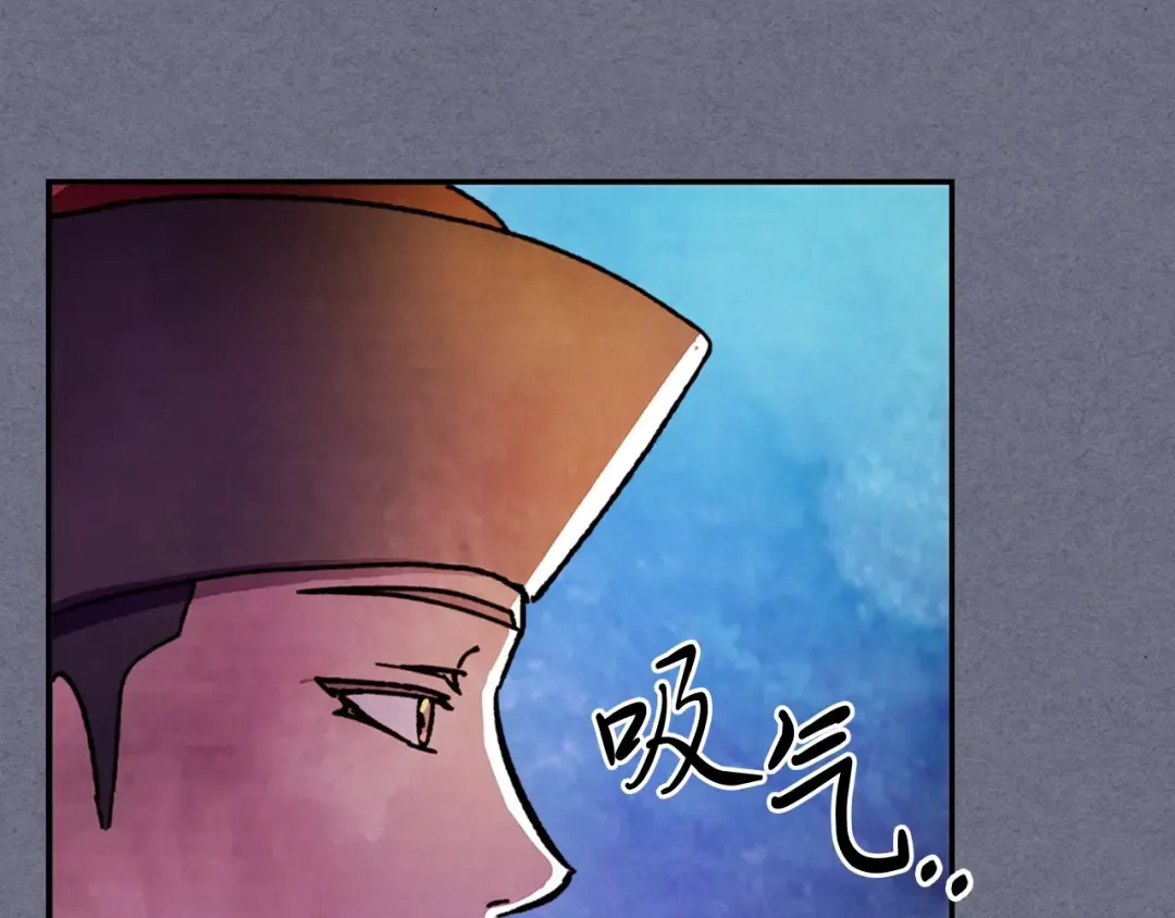 第4话 做人不要太嚣张 第52页