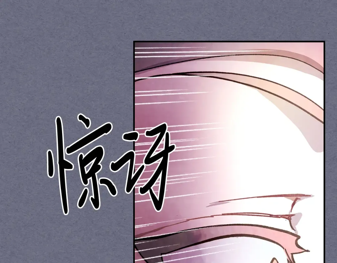 第4话 做人不要太嚣张 第54页