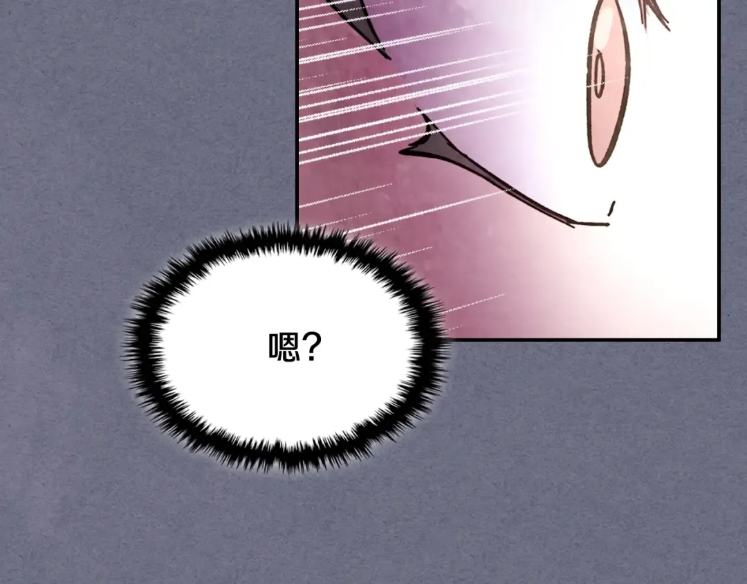 第4话 做人不要太嚣张 第55页