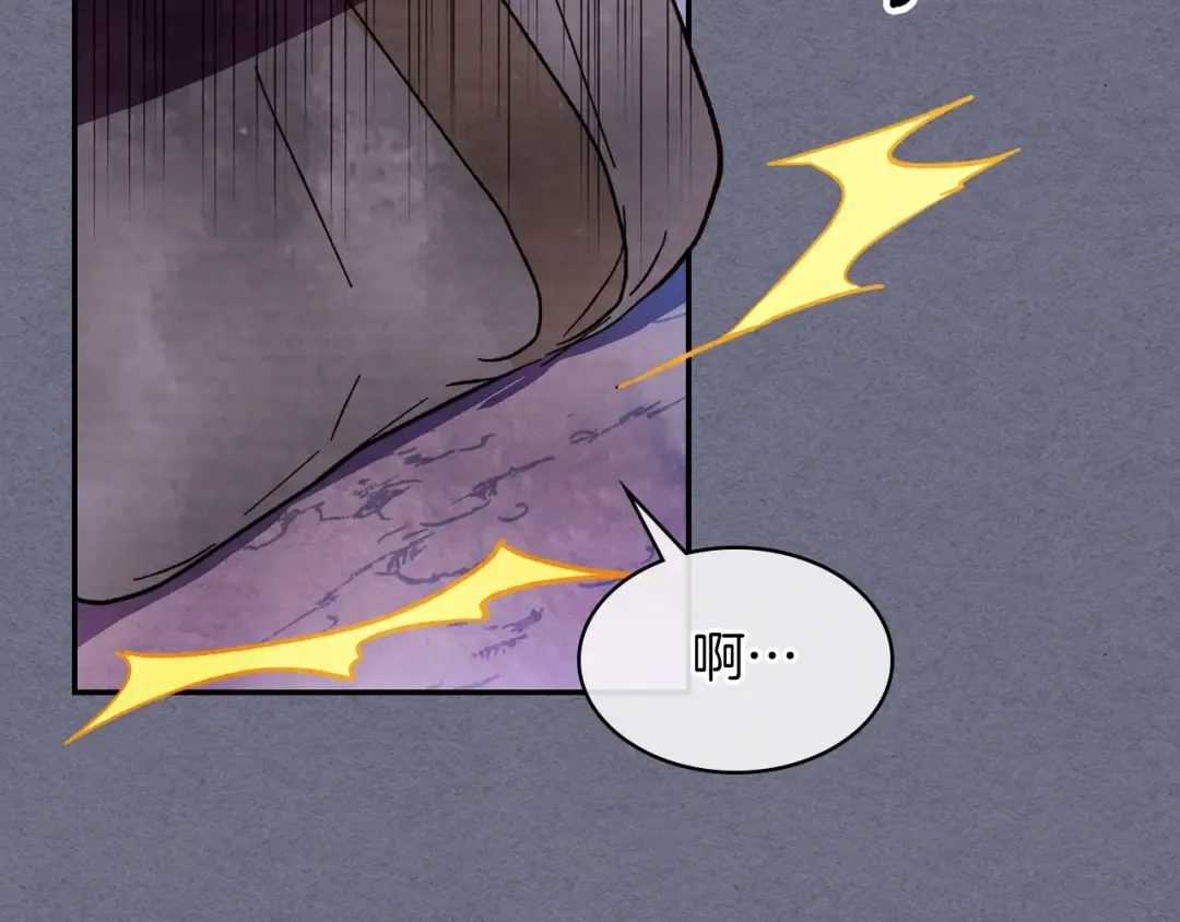 第4话 做人不要太嚣张 第70页