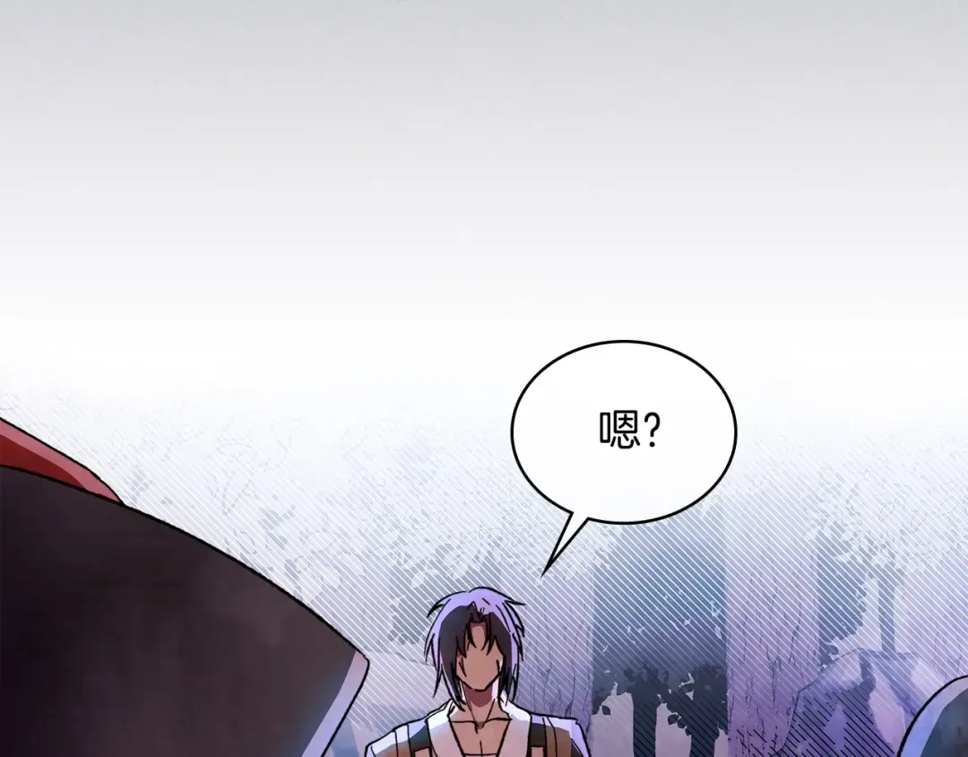 第4话 做人不要太嚣张 第85页