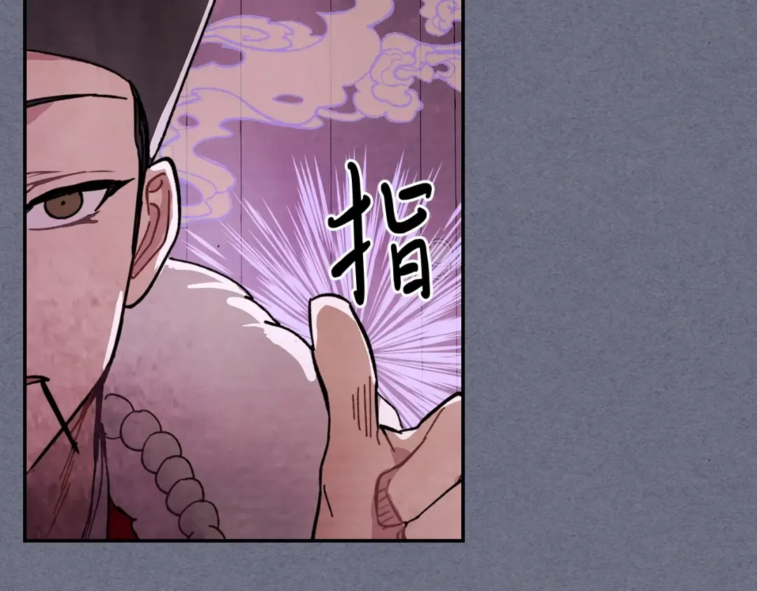 第4话 做人不要太嚣张 第101页