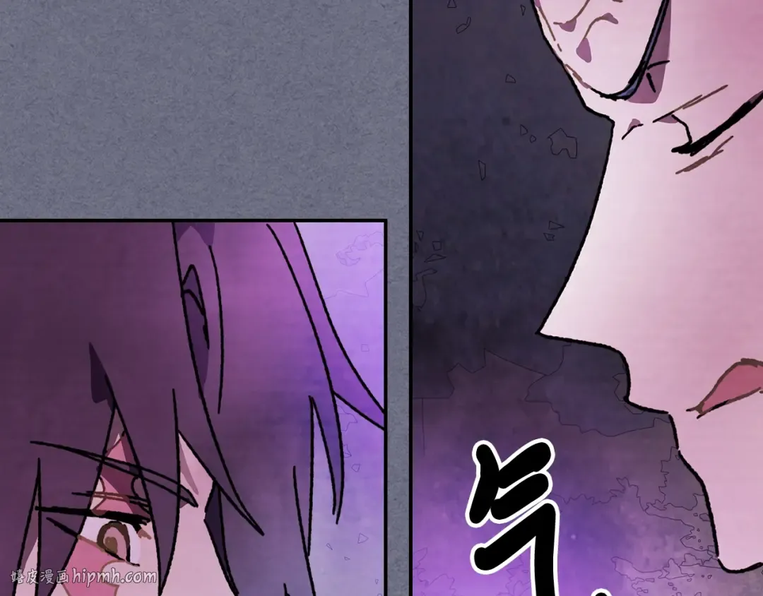 第4话 做人不要太嚣张 第120页