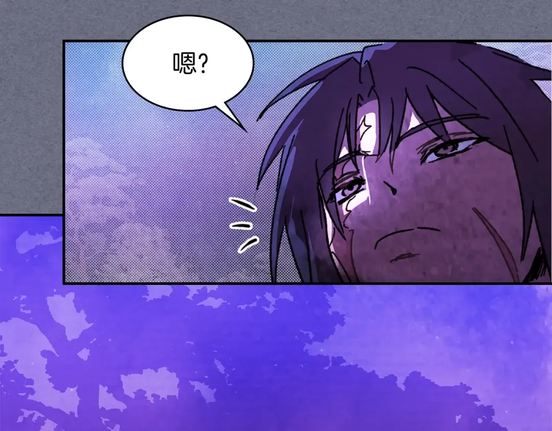 第4话 做人不要太嚣张 第142页