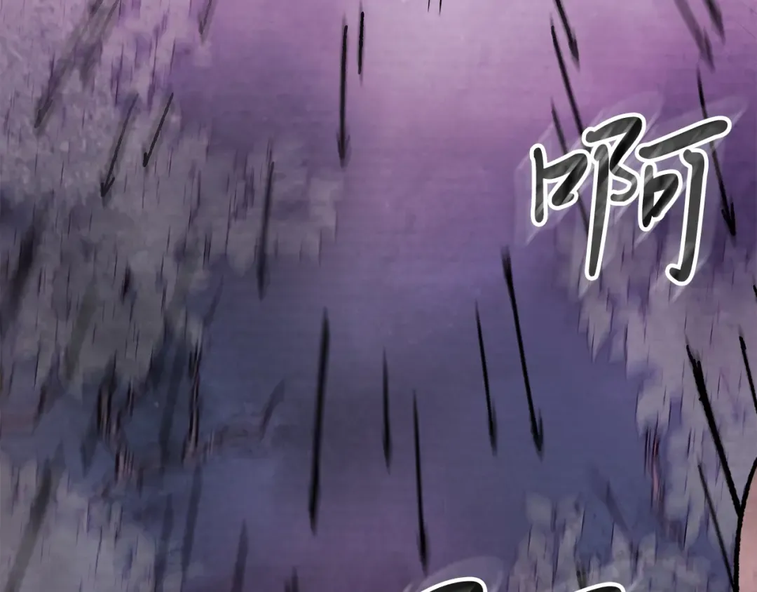 第4话 做人不要太嚣张 第156页