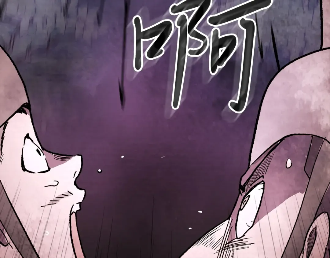 第4话 做人不要太嚣张 第157页