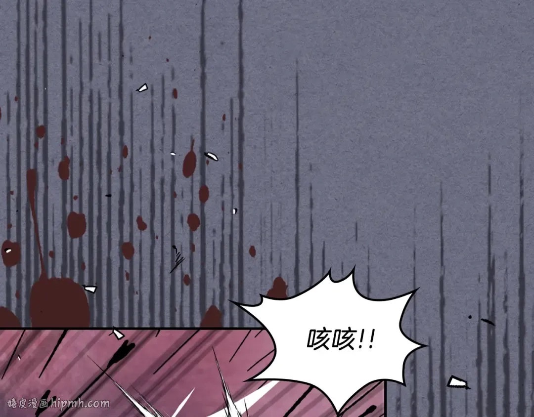 第4话 做人不要太嚣张 第160页