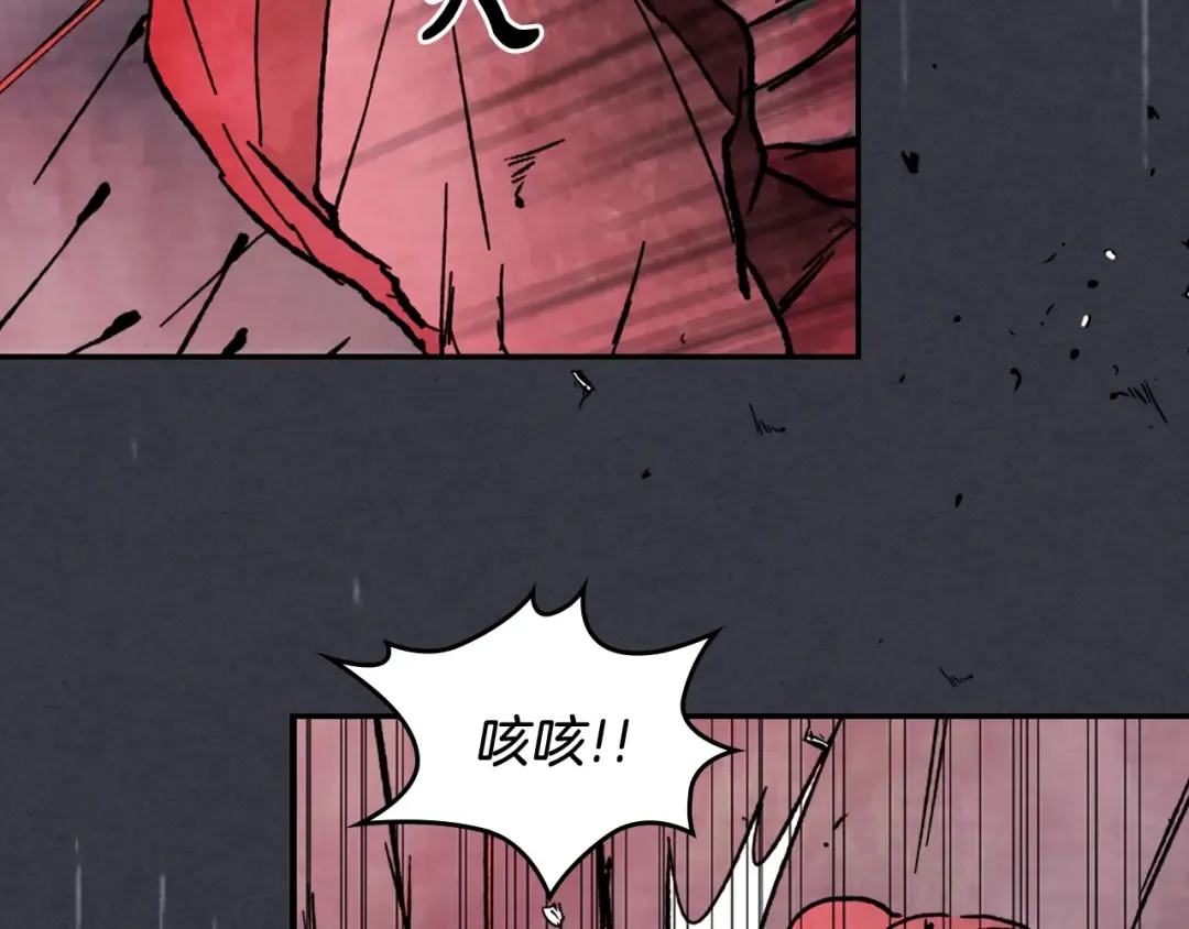 第4话 做人不要太嚣张 第162页