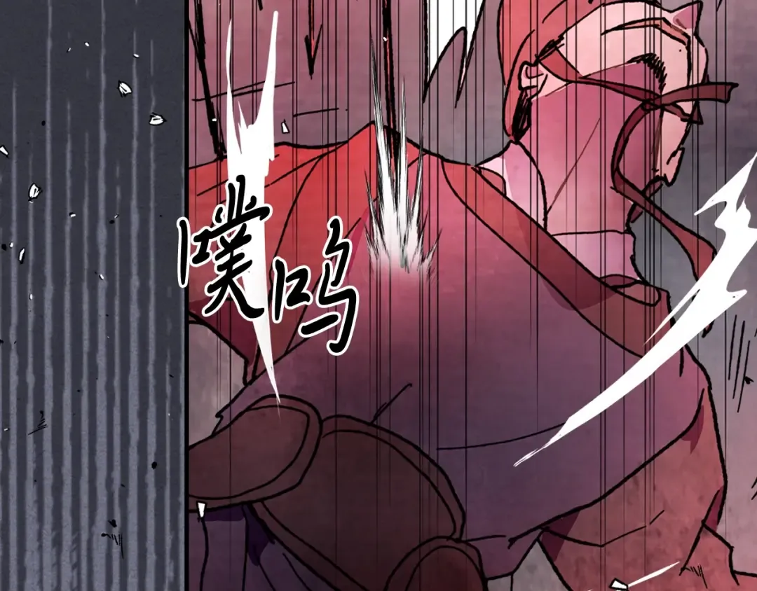 第4话 做人不要太嚣张 第163页