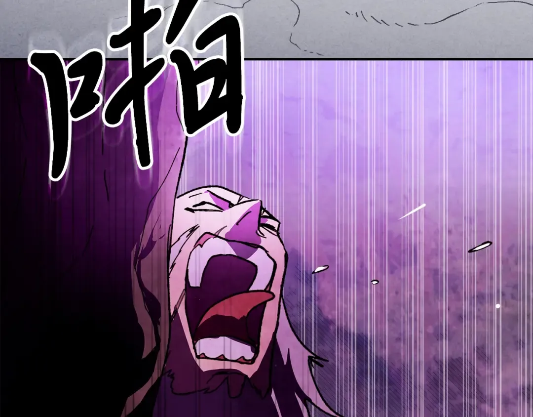 第4话 做人不要太嚣张 第173页