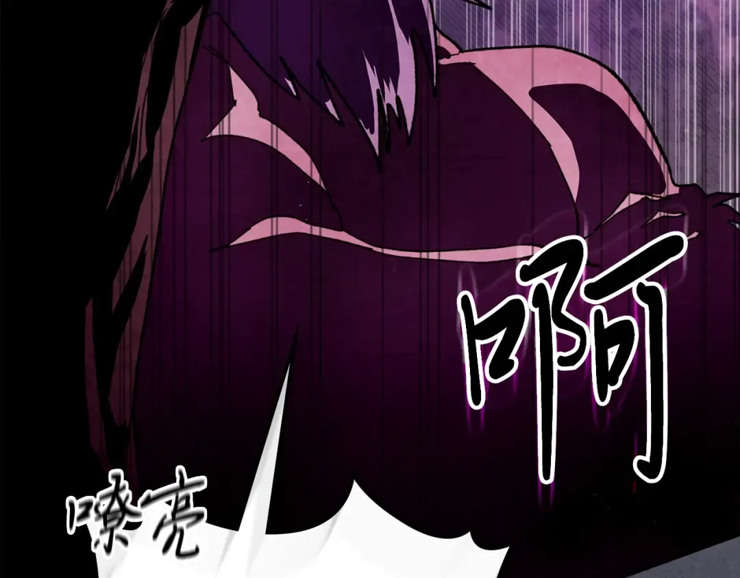 第4话 做人不要太嚣张 第174页