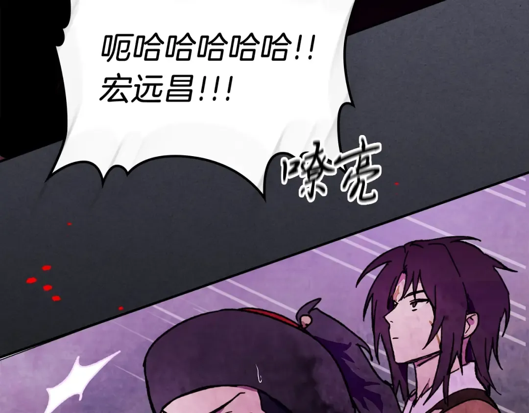 第4话 做人不要太嚣张 第175页