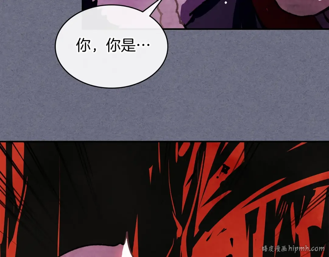 第4话 做人不要太嚣张 第184页