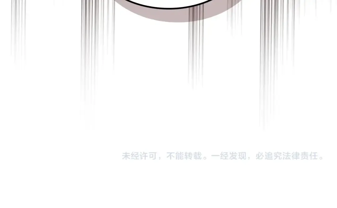 第4话 做人不要太嚣张 第188页