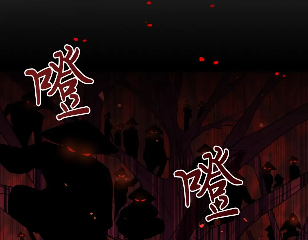第5话 你很拽啊 第2页