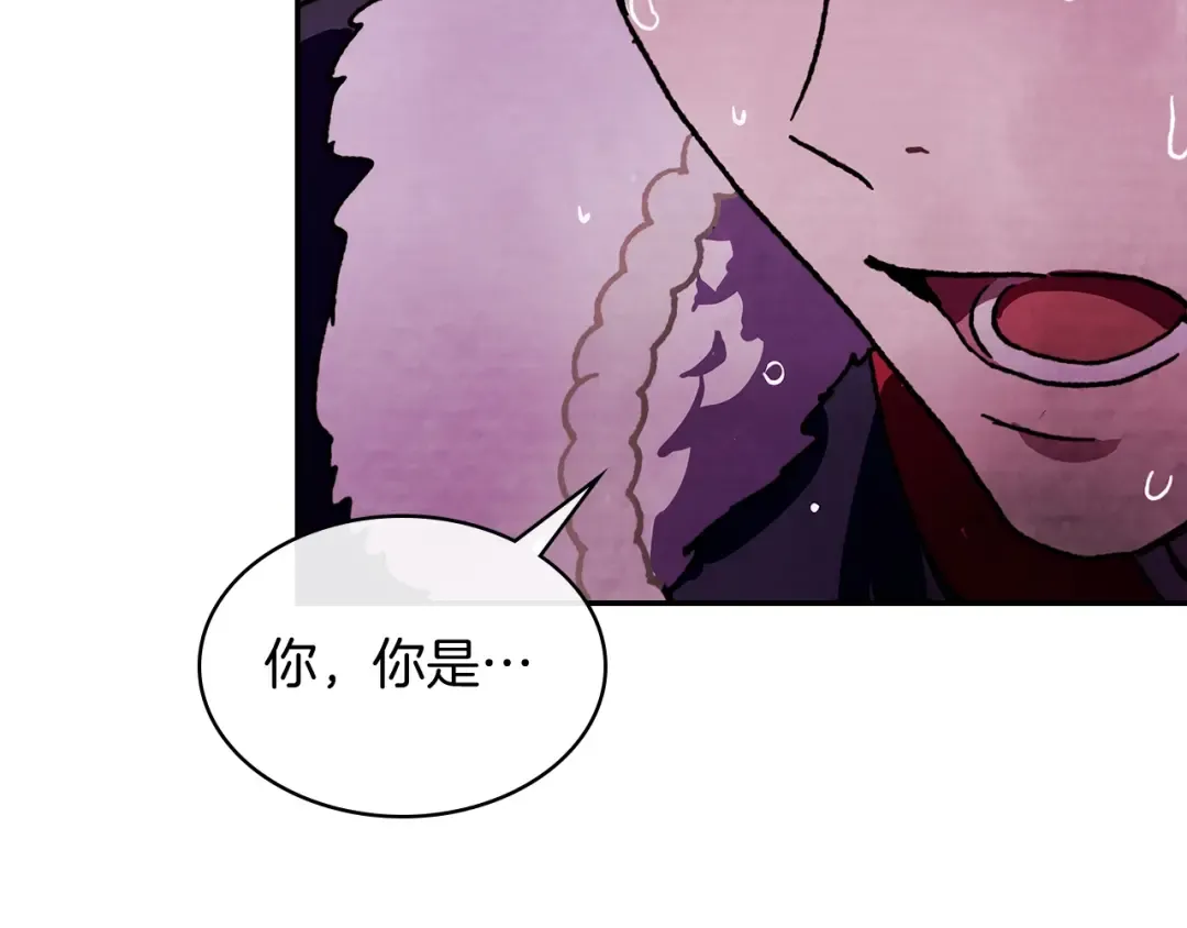 第5话 你很拽啊 第9页