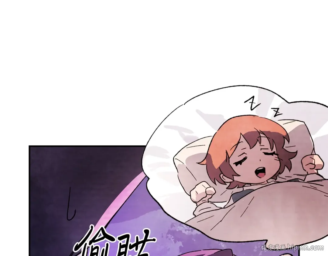第5话 你很拽啊 第32页