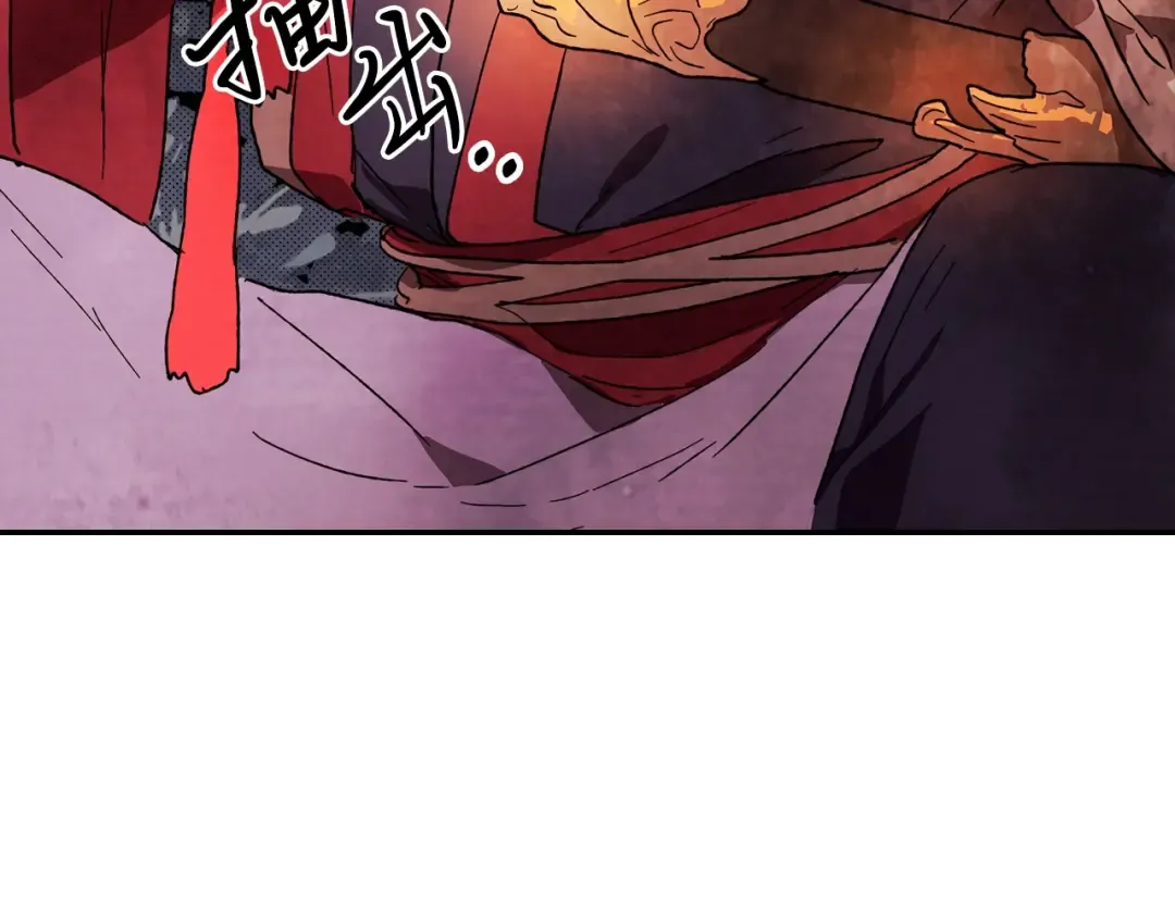 第5话 你很拽啊 第36页