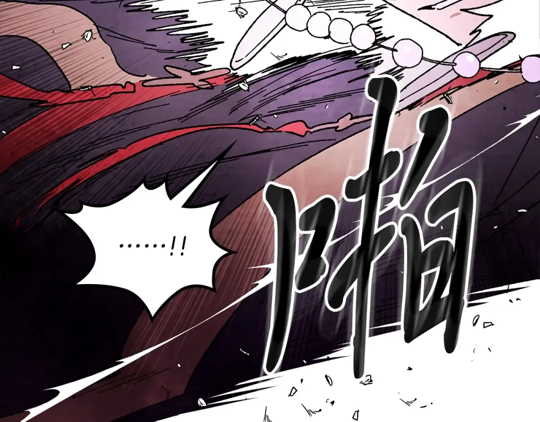 第5话 你很拽啊 第54页