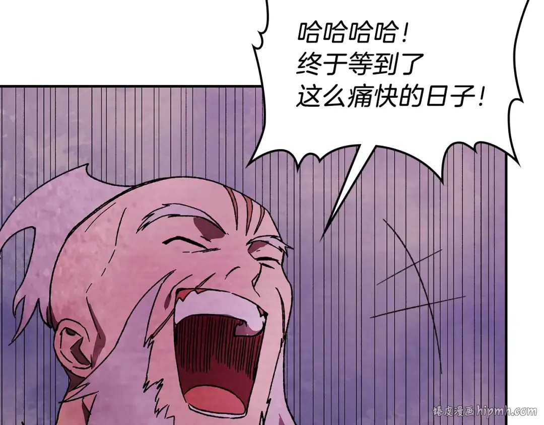 第5话 你很拽啊 第56页