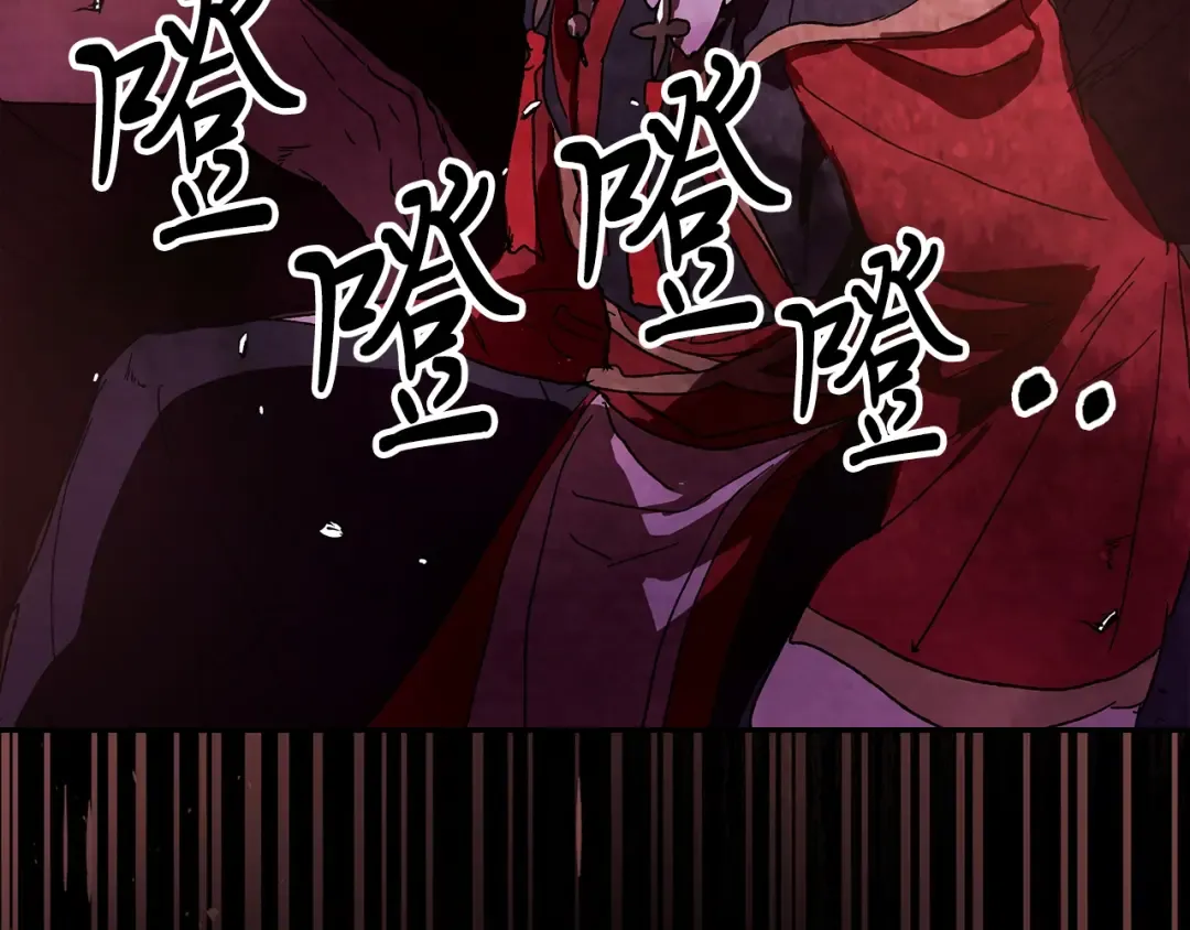 第5话 你很拽啊 第66页