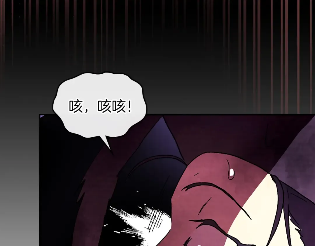 第5话 你很拽啊 第67页