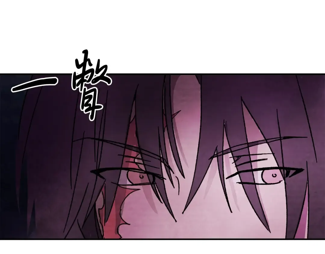 第5话 你很拽啊 第123页