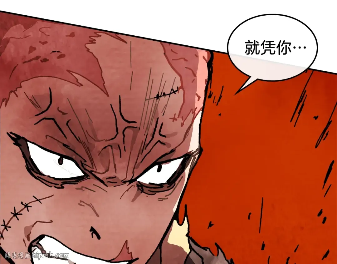 第5话 你很拽啊 第144页