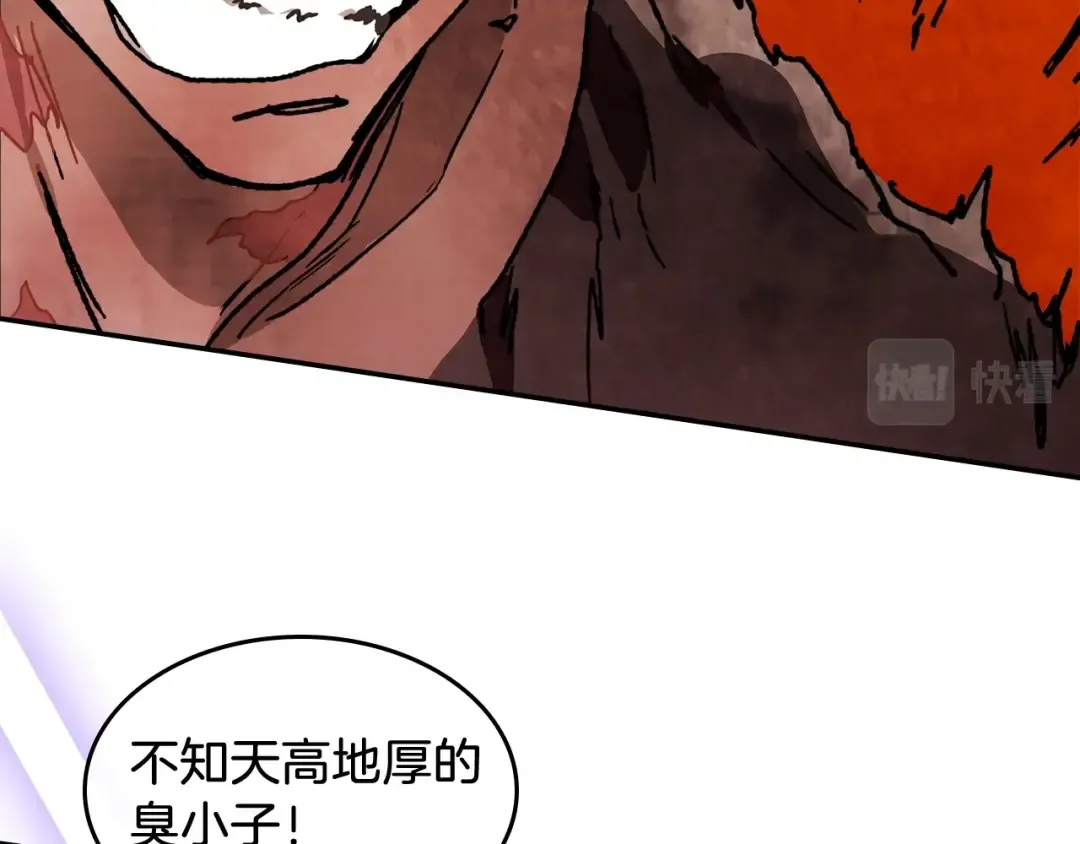 第5话 你很拽啊 第145页