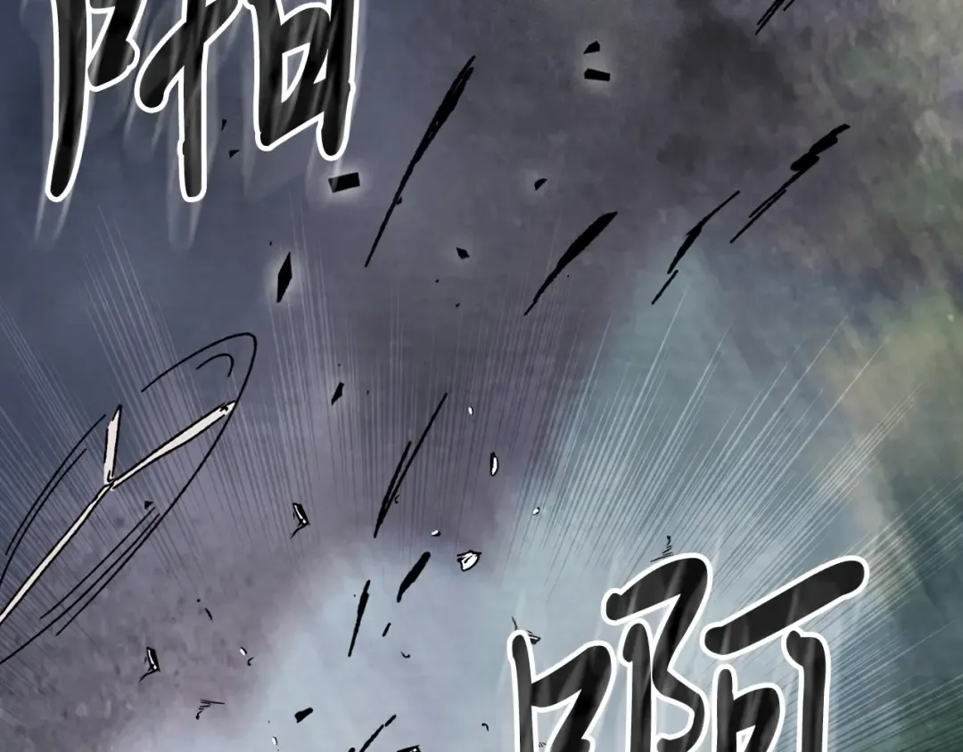 第5话 你很拽啊 第153页