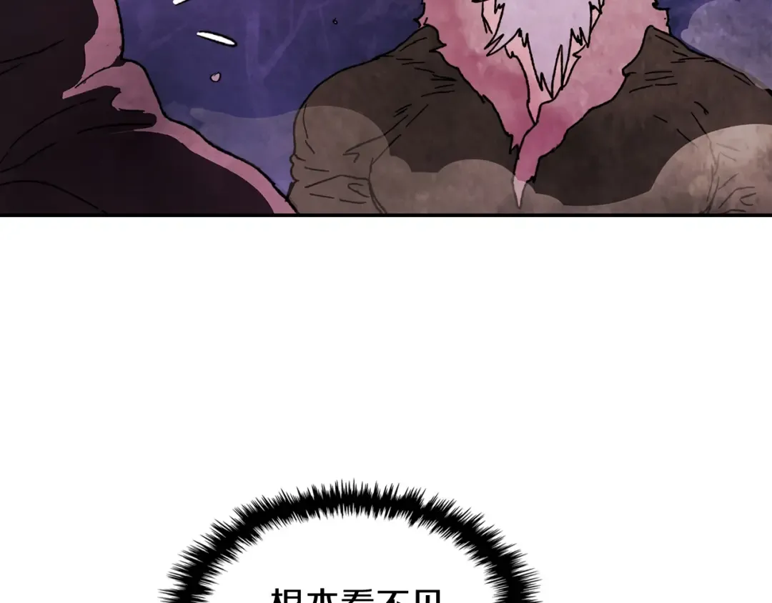 第5话 你很拽啊 第166页