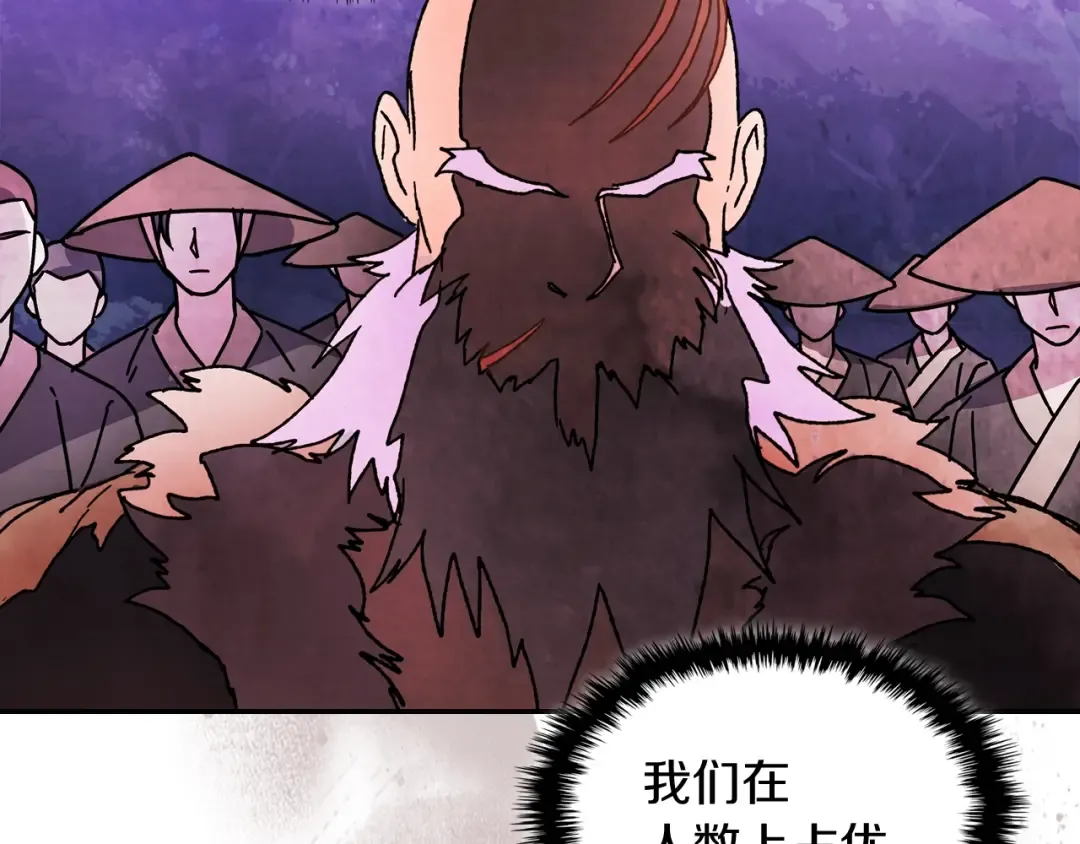 第5话 你很拽啊 第177页