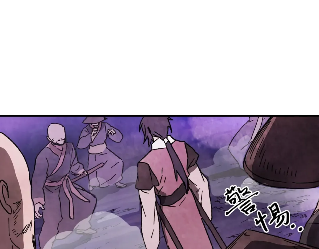 第5话 你很拽啊 第180页