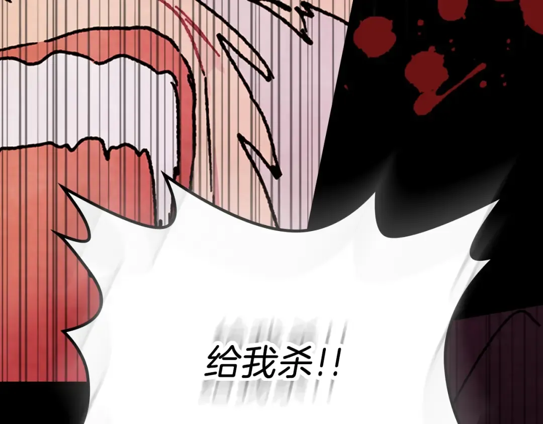第5话 你很拽啊 第187页
