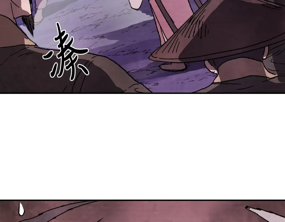 第6话 我比你还拽 第2页