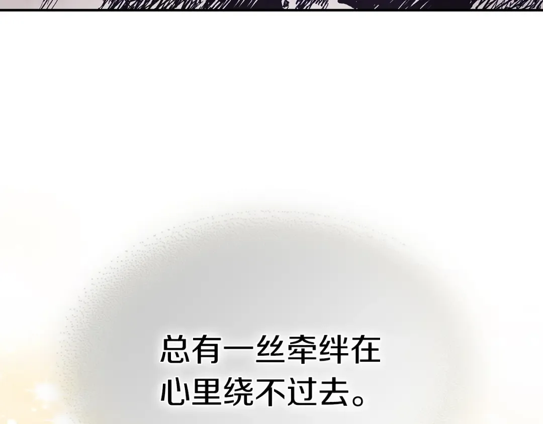 第6话 我比你还拽 第37页
