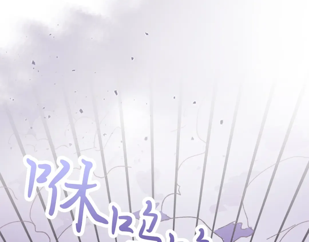 第6话 我比你还拽 第53页