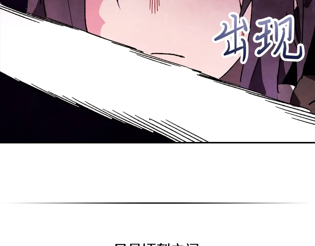 第6话 我比你还拽 第59页