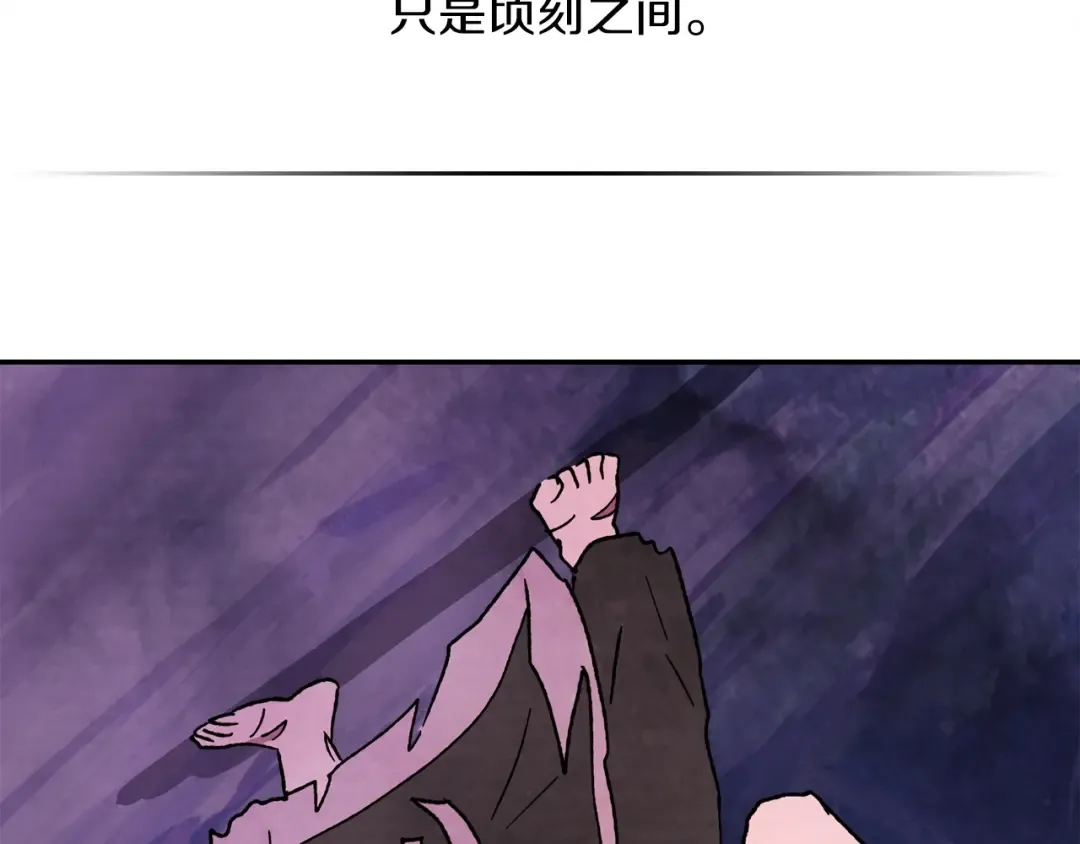 第6话 我比你还拽 第60页