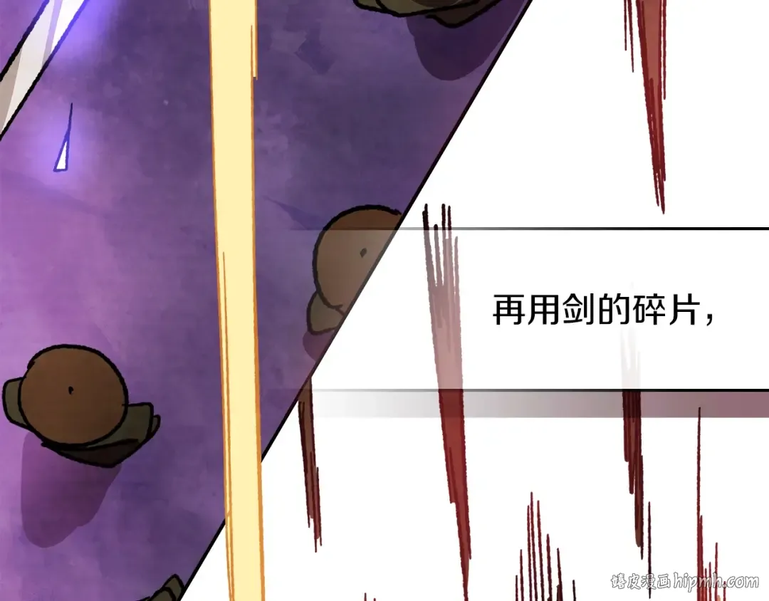 第6话 我比你还拽 第72页