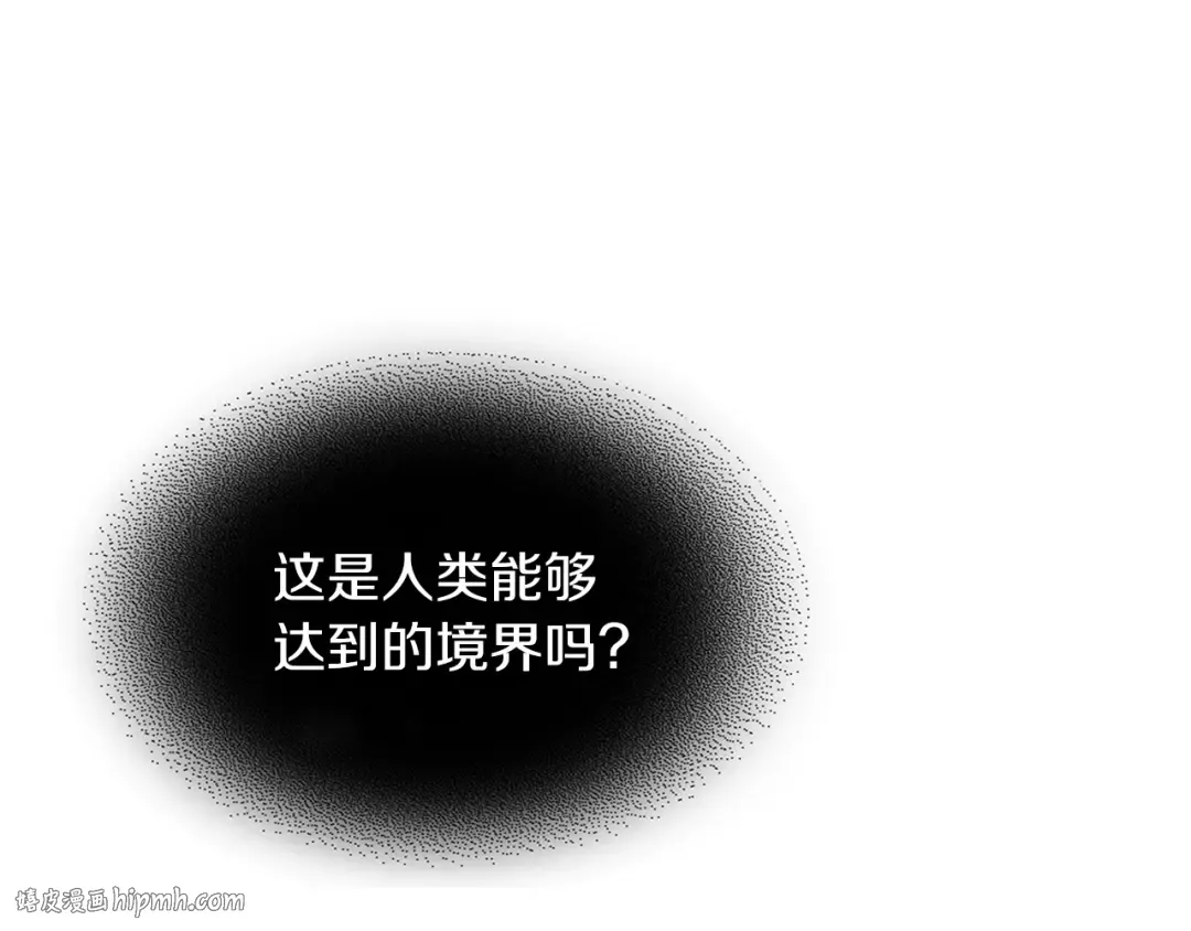 第6话 我比你还拽 第80页