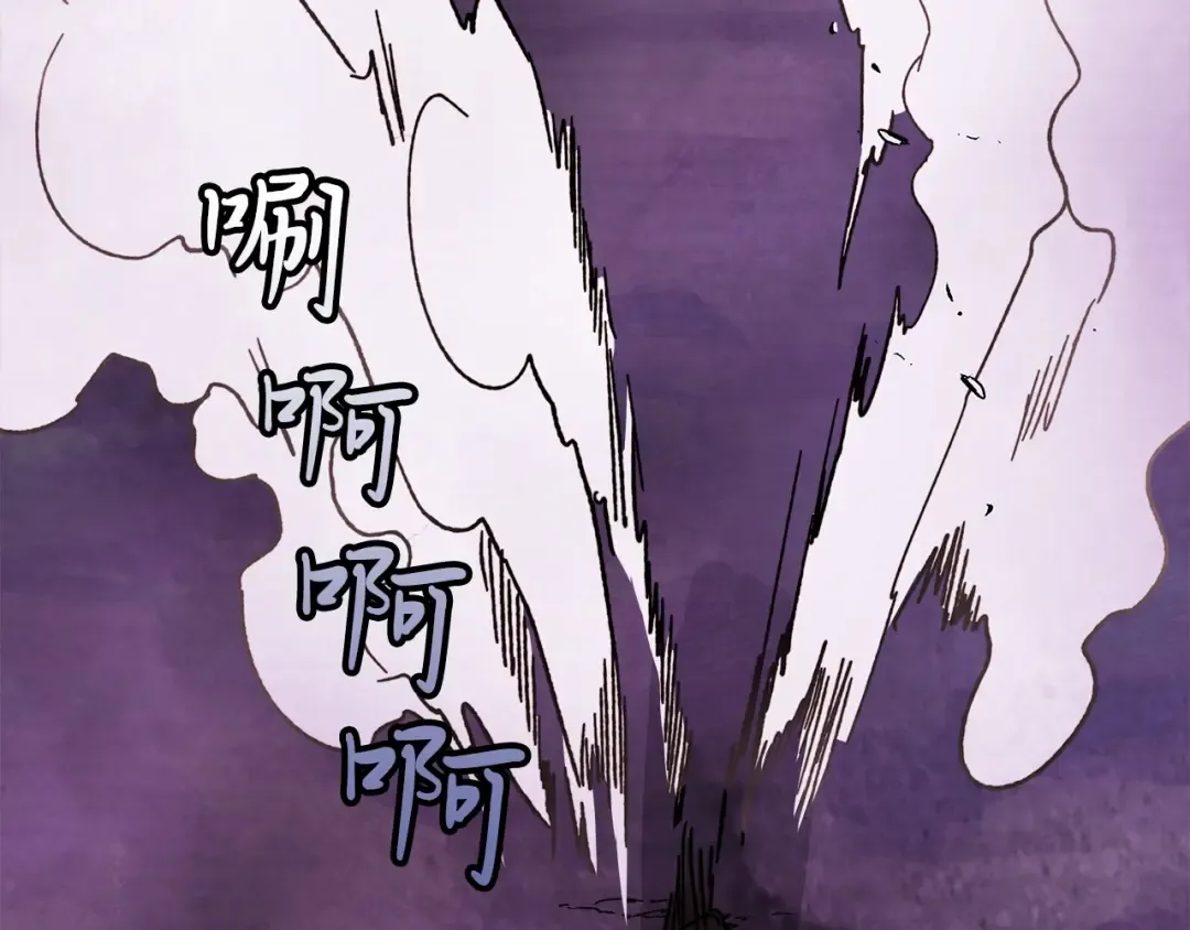 第6话 我比你还拽 第100页