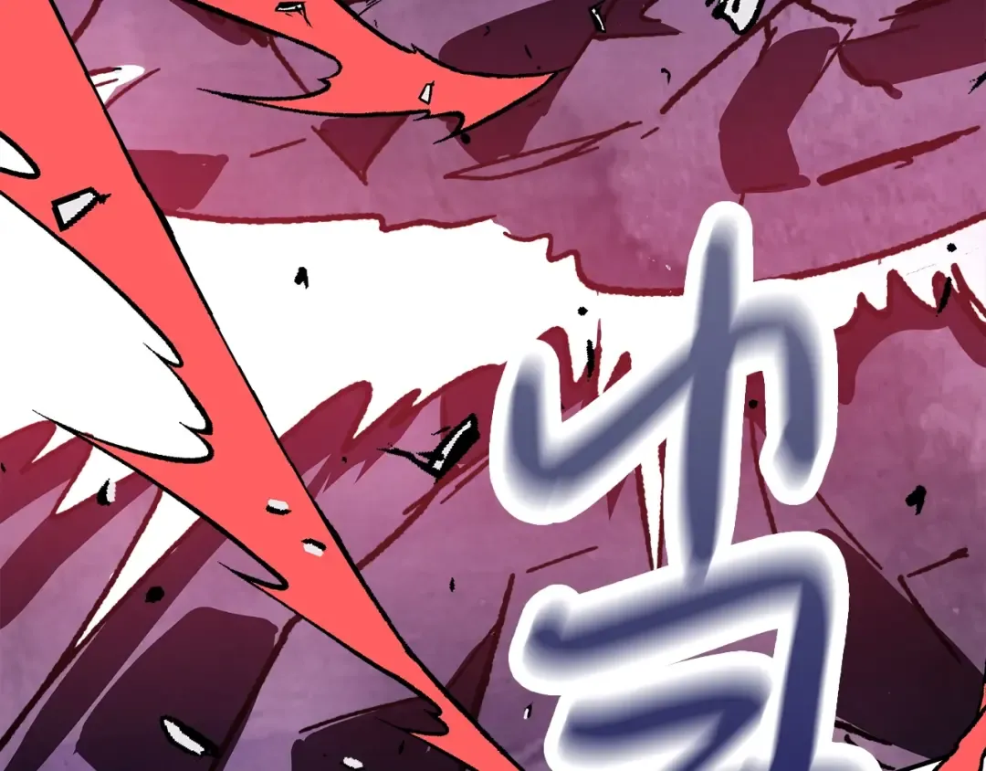 第6话 我比你还拽 第142页