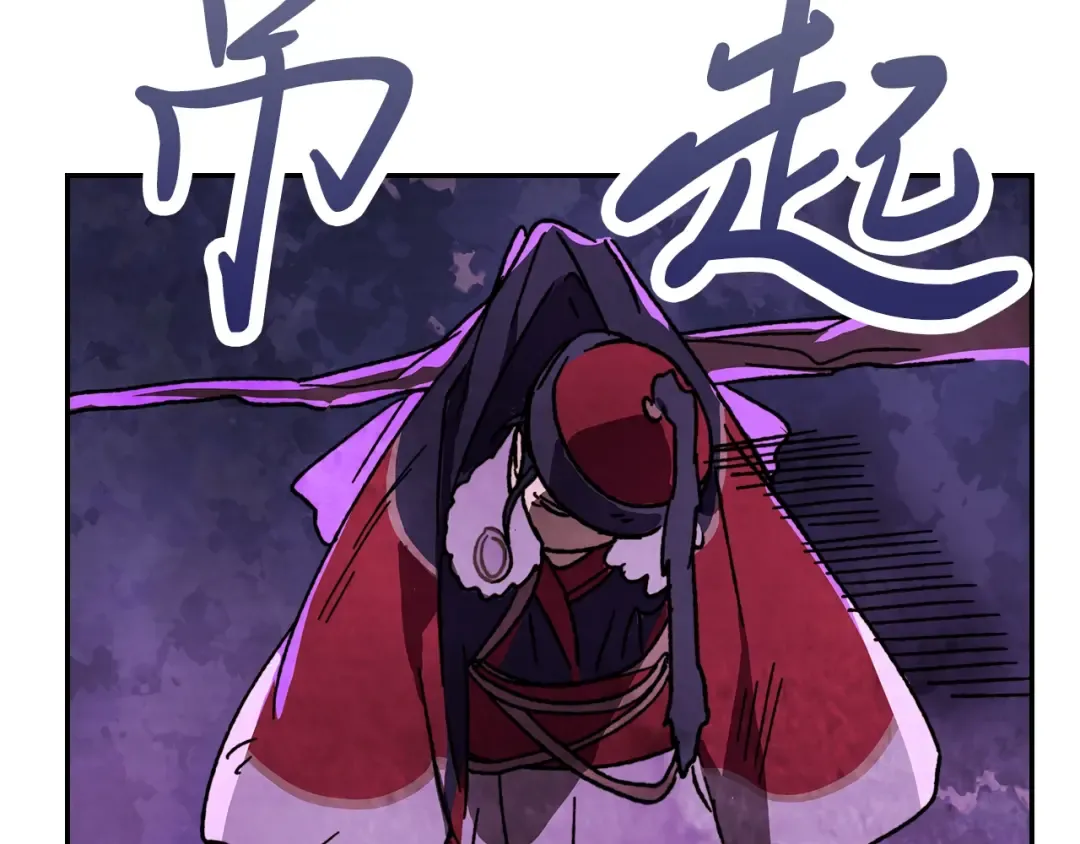 第6话 我比你还拽 第150页